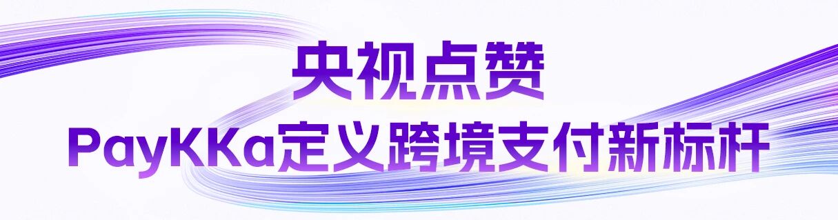 20251024161611_34061 rb88随行版-rb88手机随行版登录入口