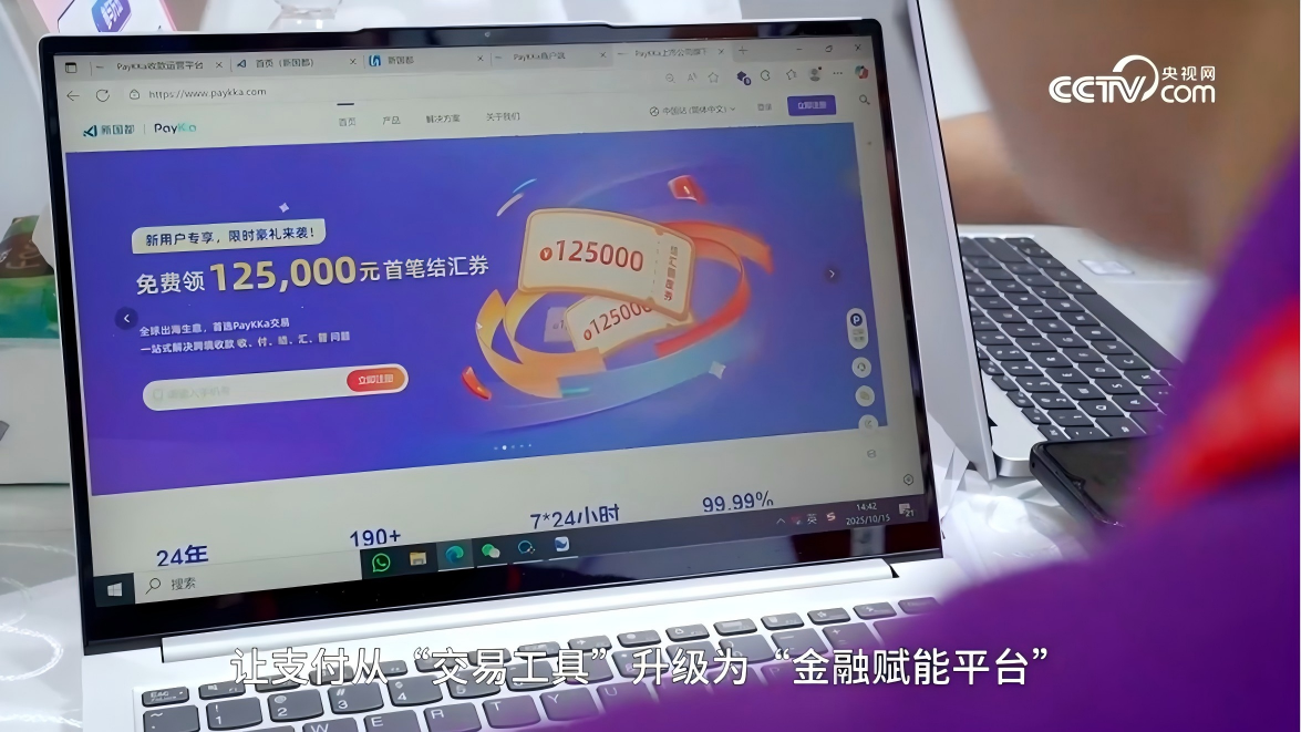 20251024161731_33963 rb88随行版-rb88手机随行版登录入口