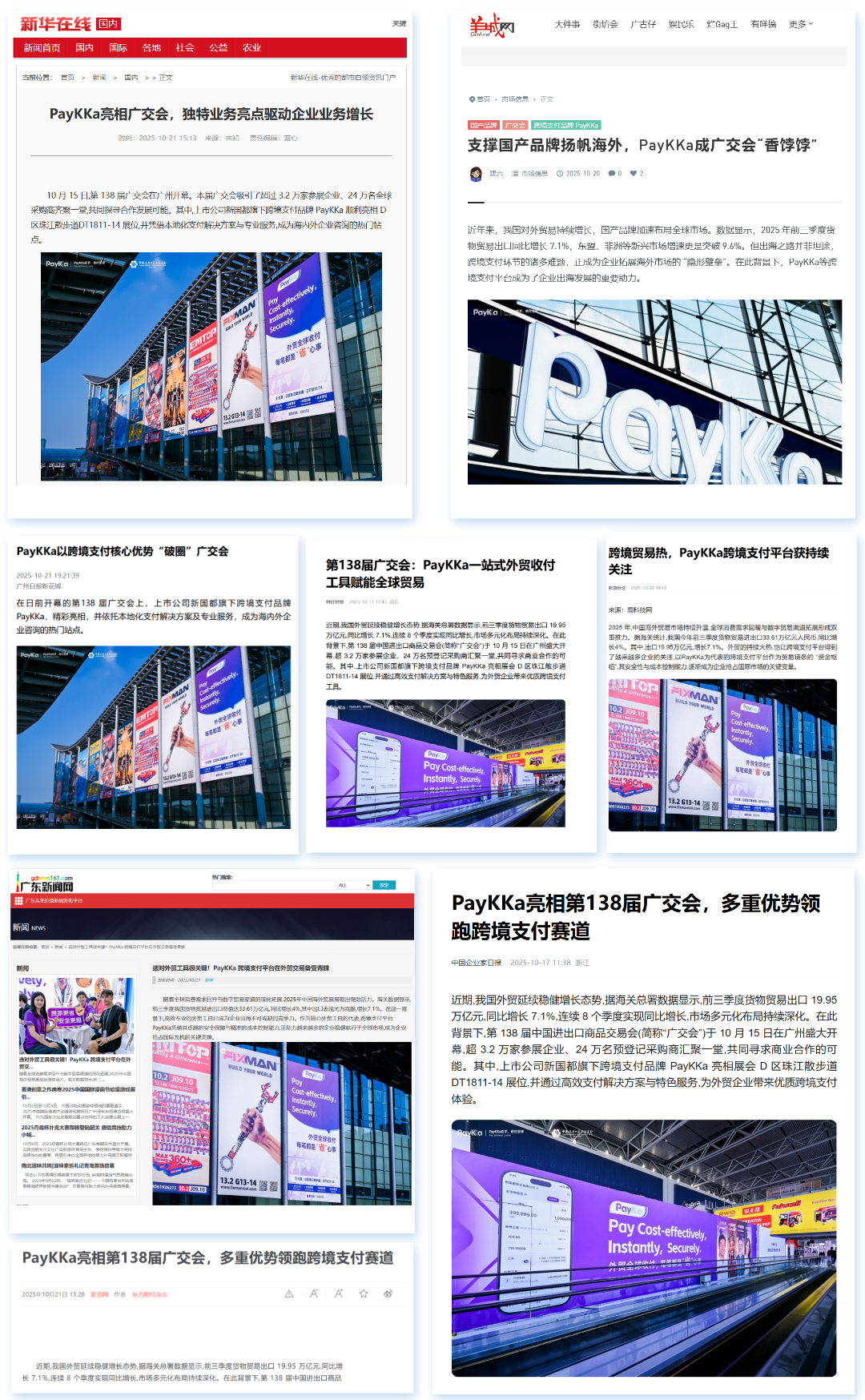 20251024161851_99516 rb88随行版-rb88手机随行版登录入口