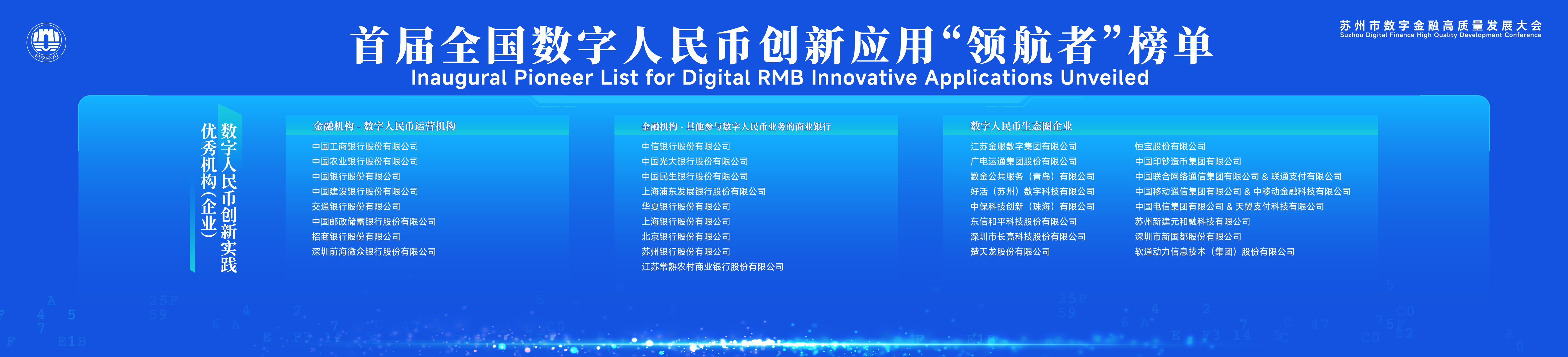 20251124173749_37027 rb88随行版-rb88手机随行版登录入口